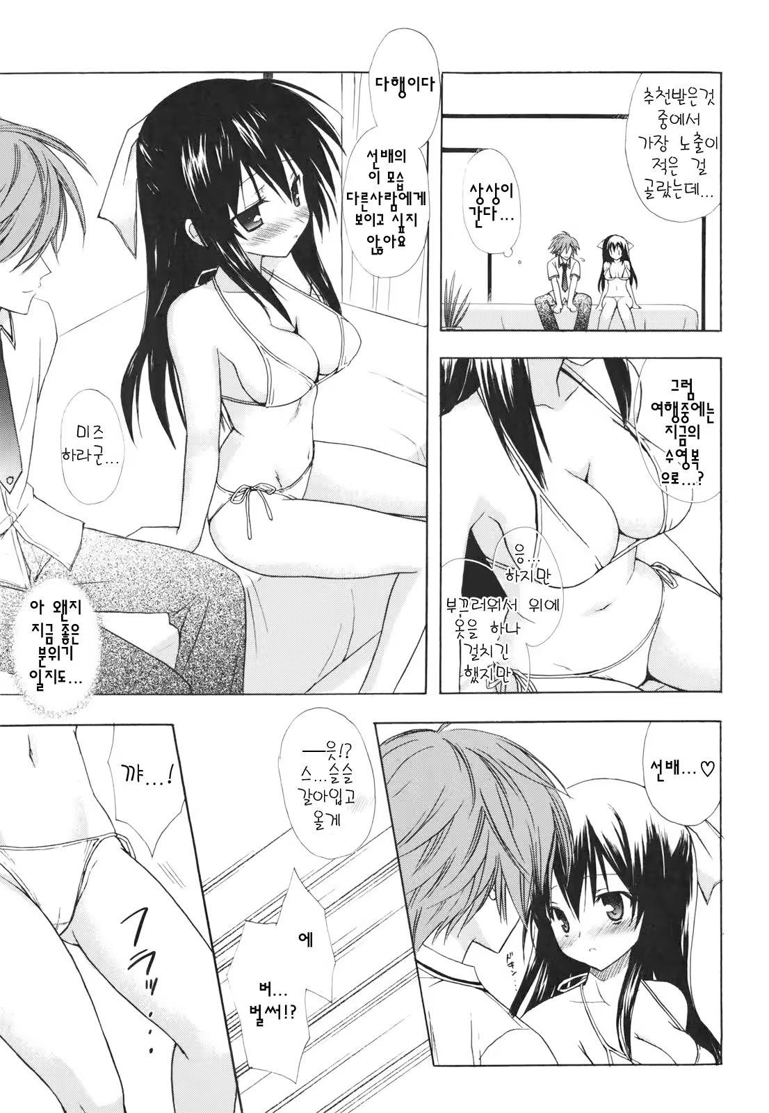 Content 366417 - 32 페이지
