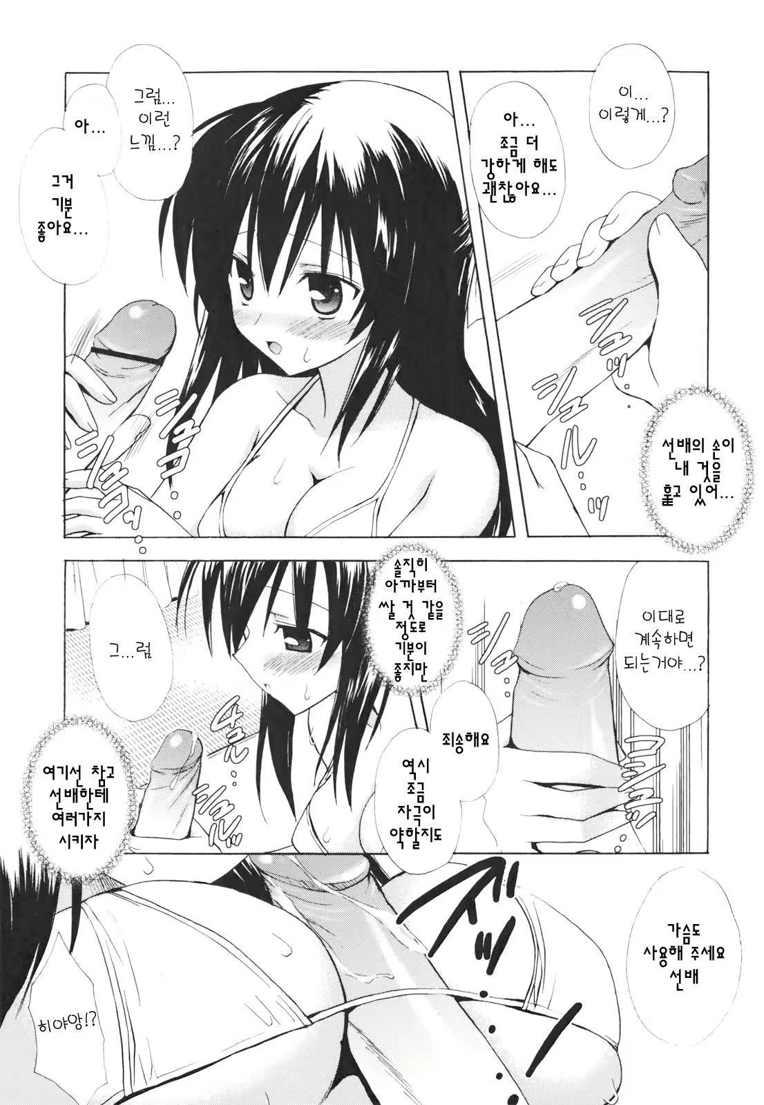 Content 366417 - 34 페이지