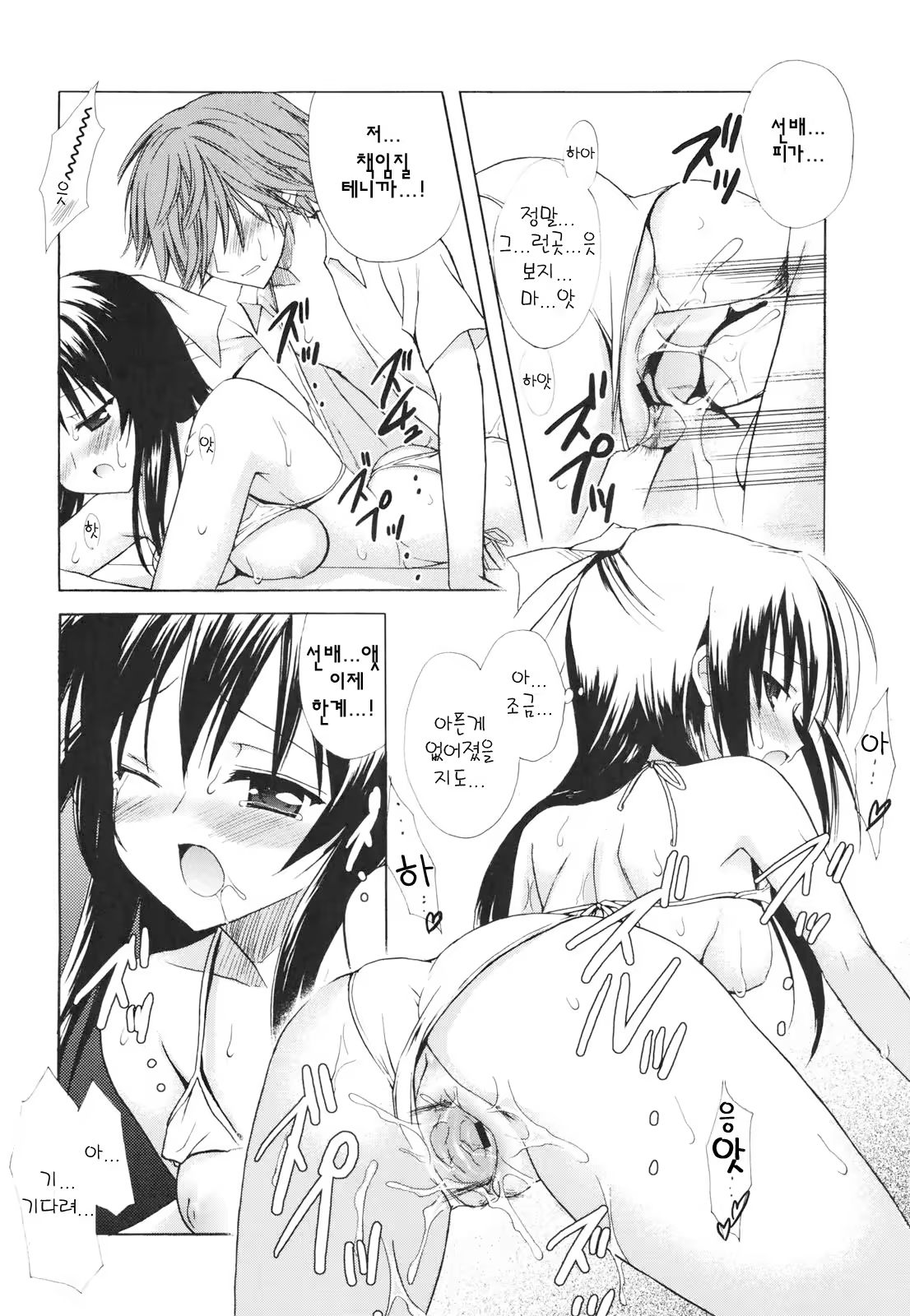 Content 366417 - 39 페이지