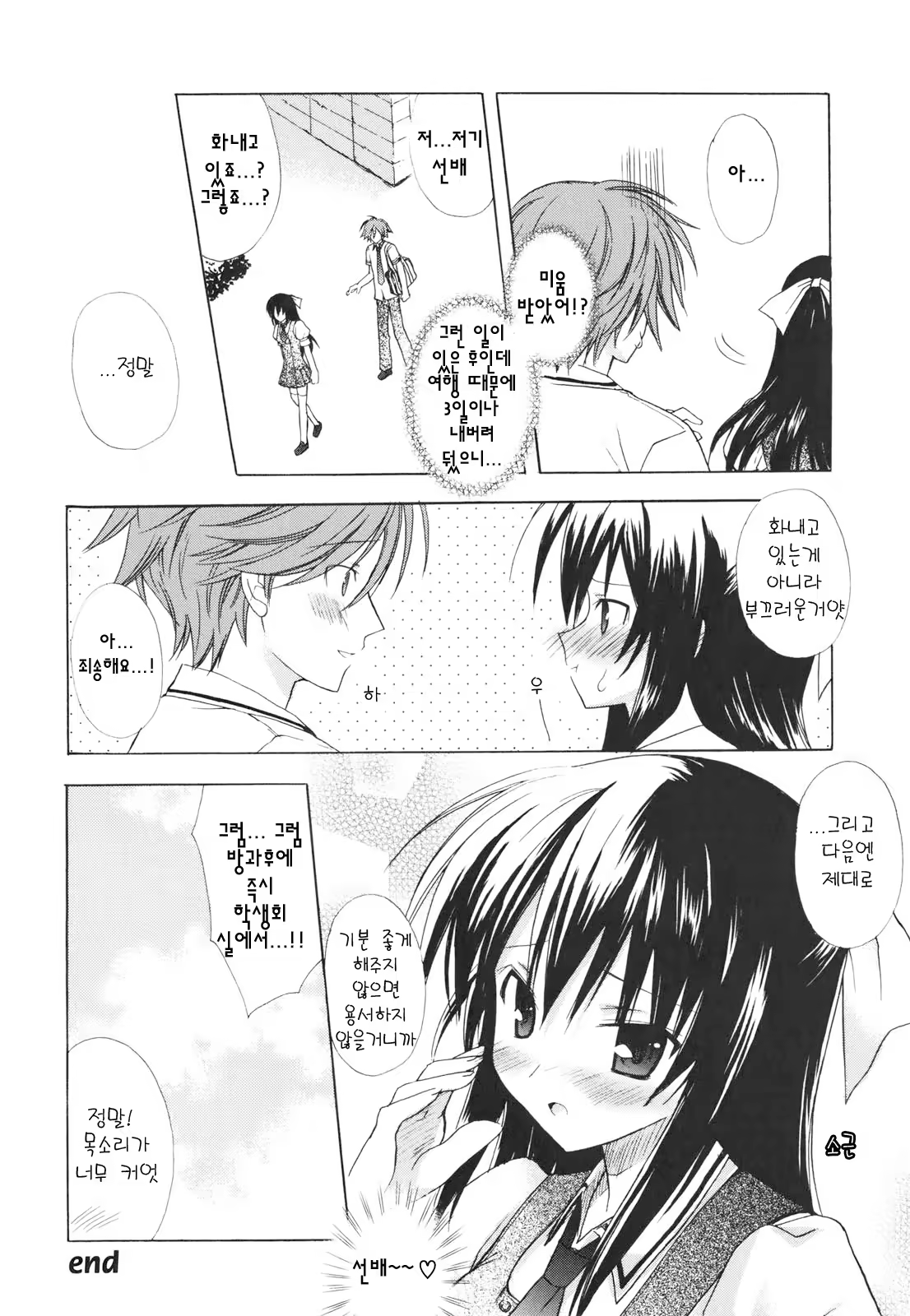 Content 366417 - 41 페이지
