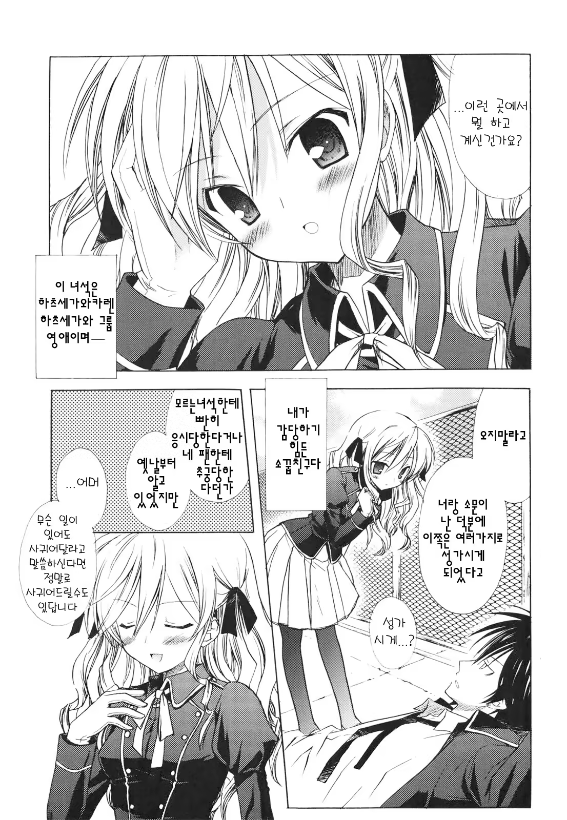 Content 366417 - 42 페이지