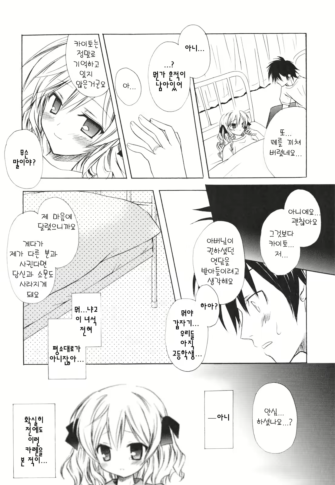 Content 366417 - 50 페이지
