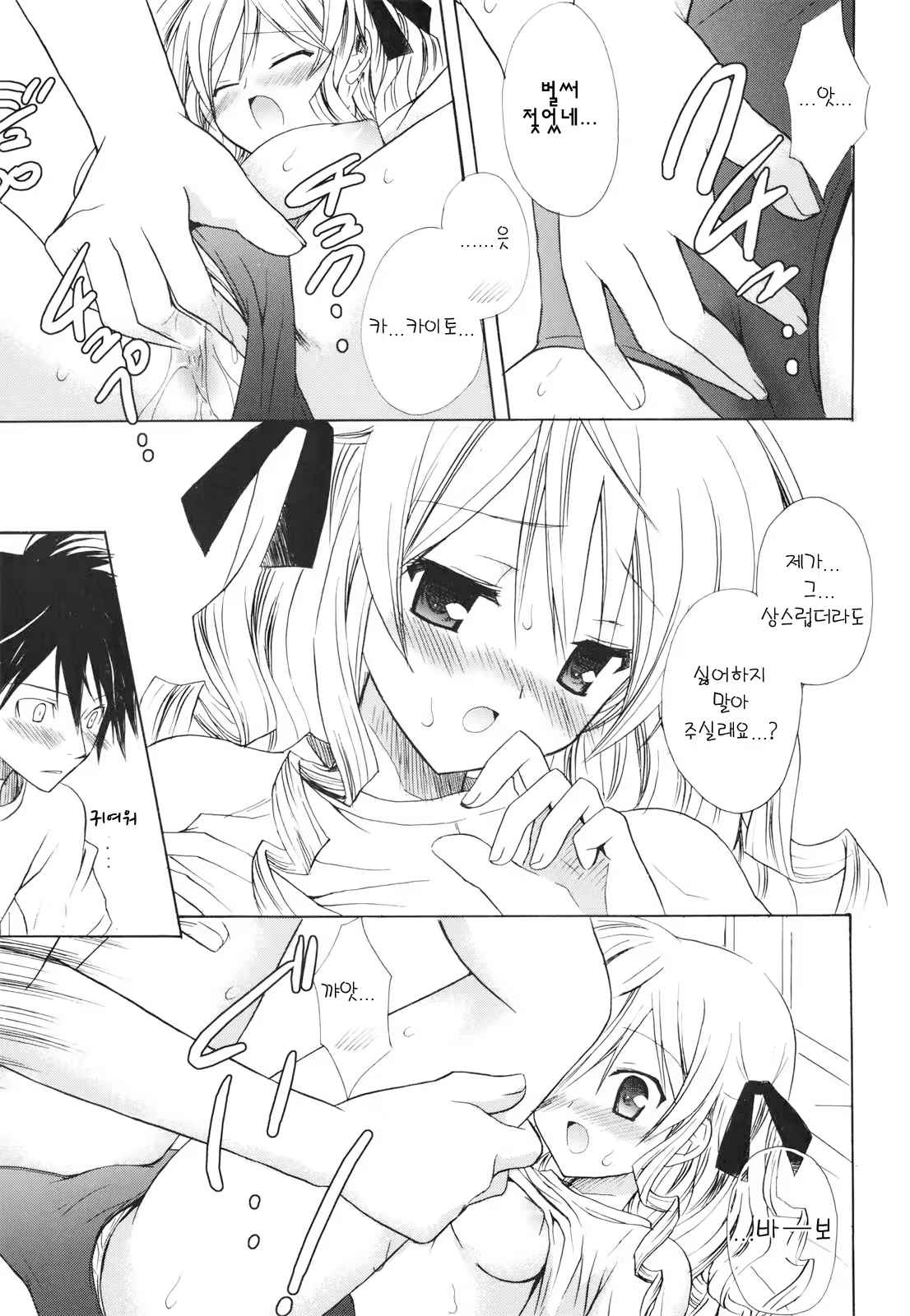 Content 366417 - 54 페이지