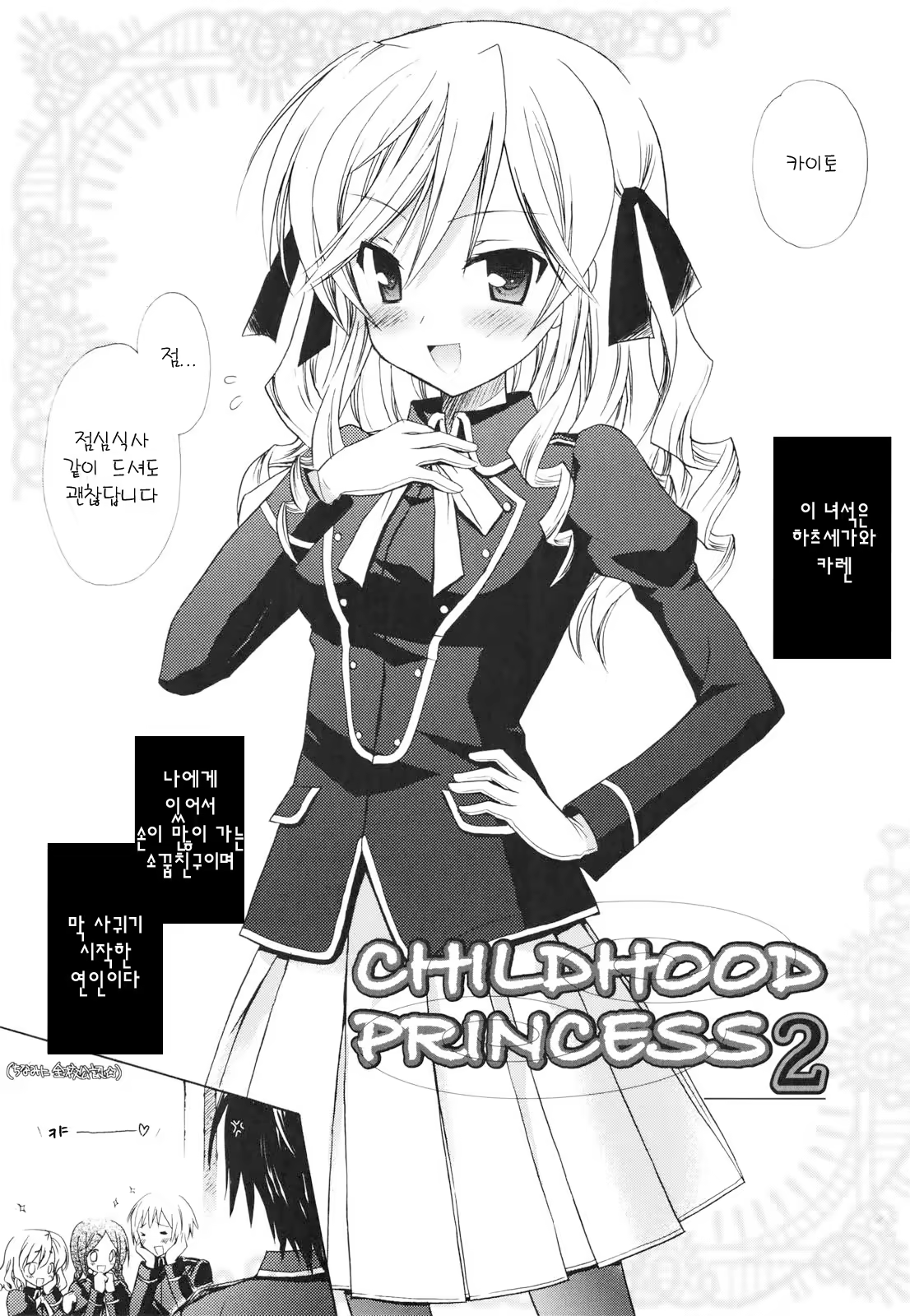 Content 366417 - 60 페이지