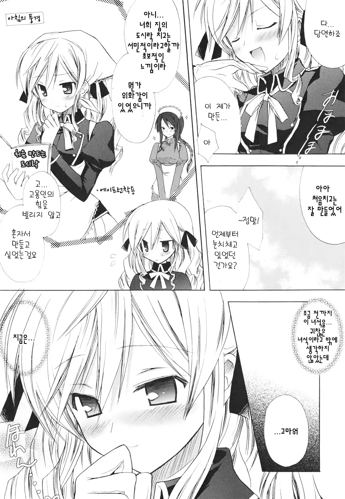 Content 366417 - 63 페이지