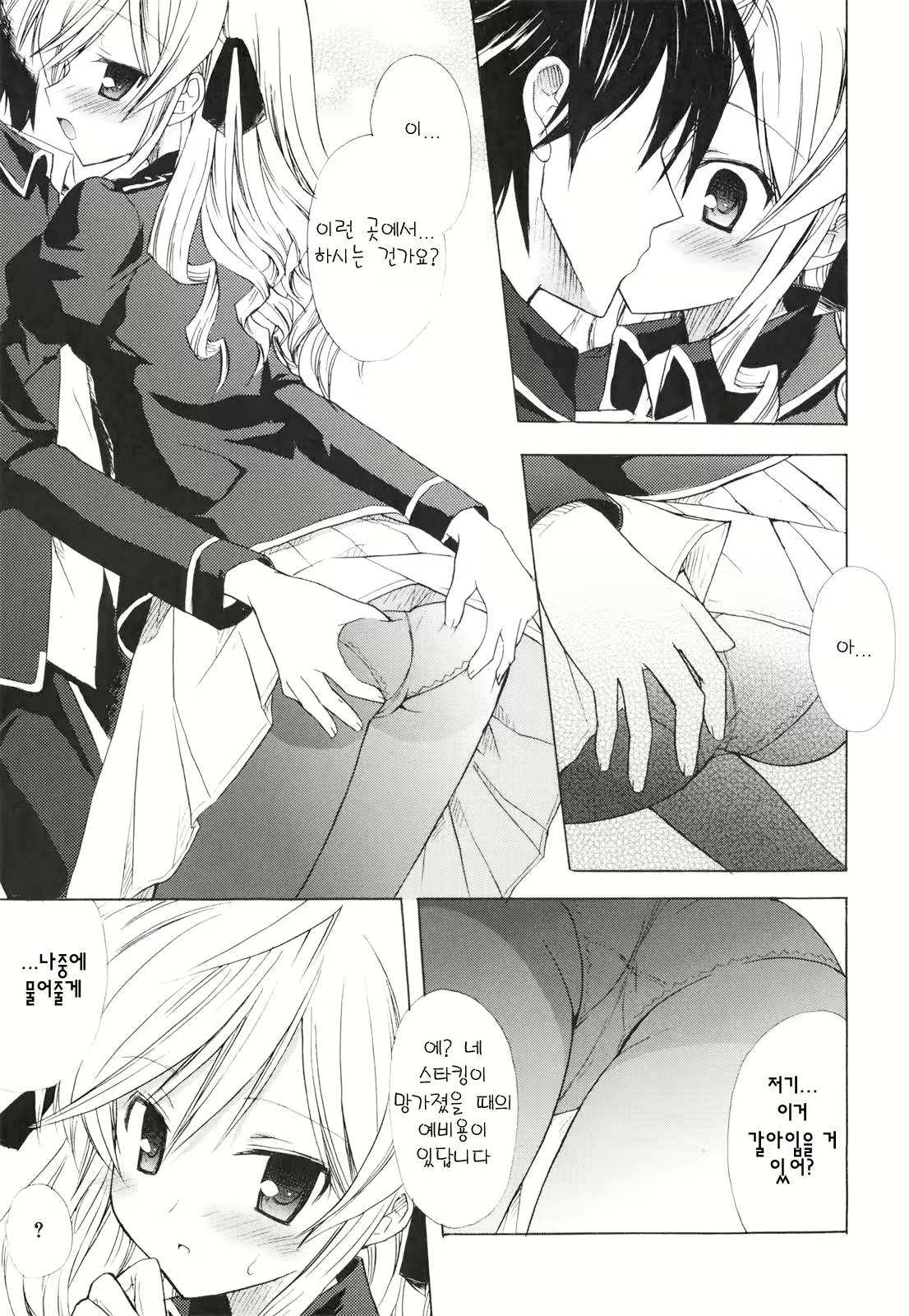 Content 366417 - 64 페이지