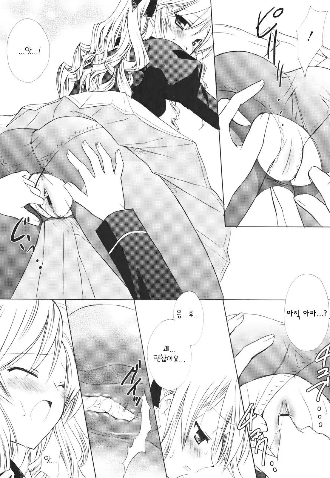 Content 366417 - 65 페이지