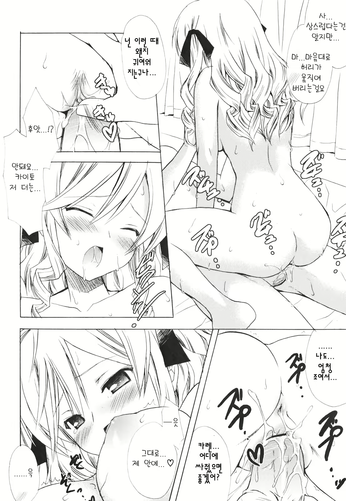 Content 366417 - 73 페이지