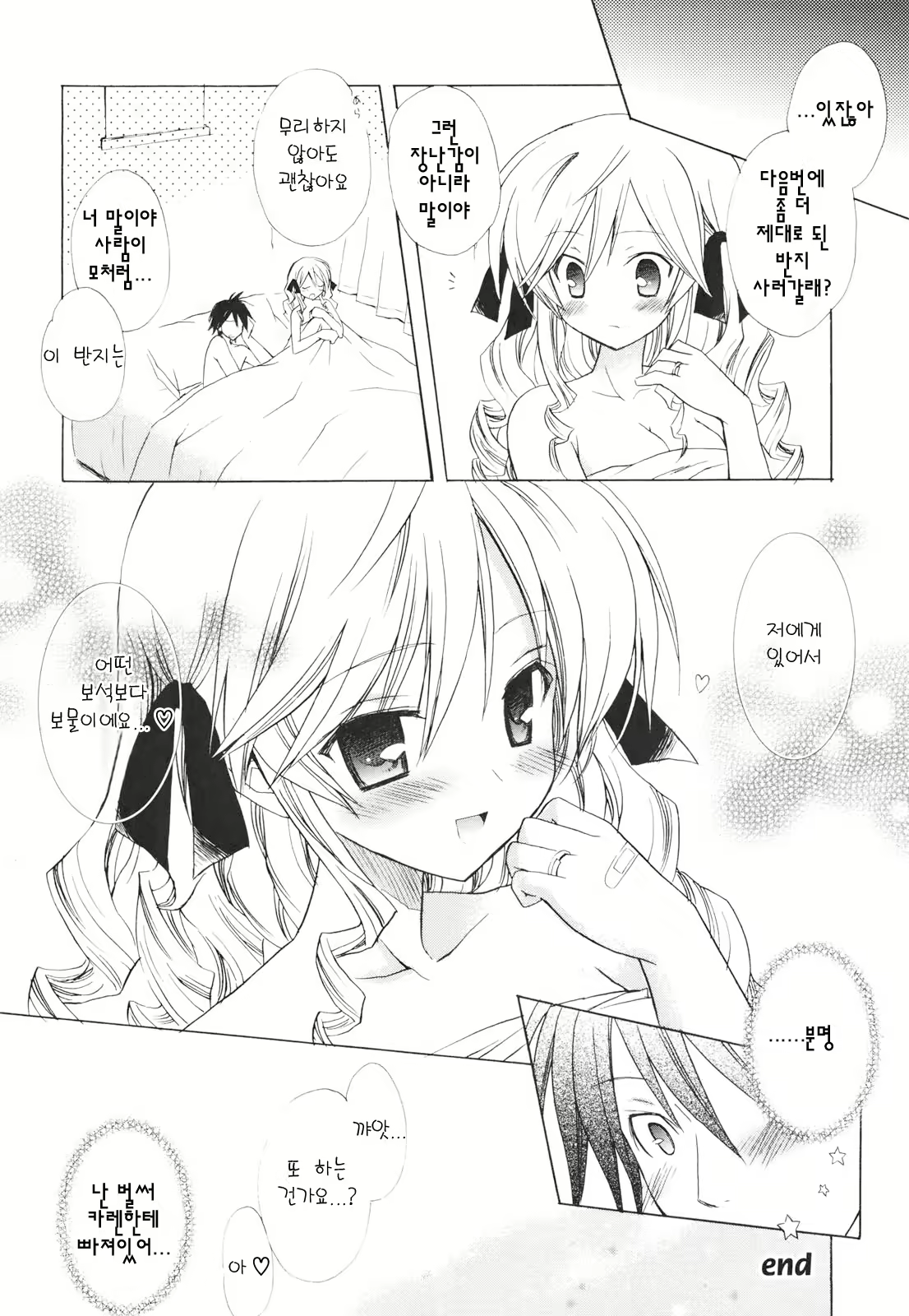 Content 366417 - 75 페이지