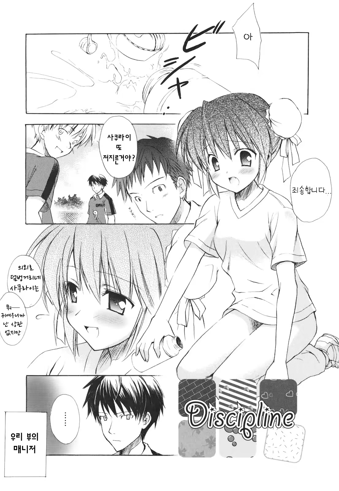 Content 366417 - 76 페이지
