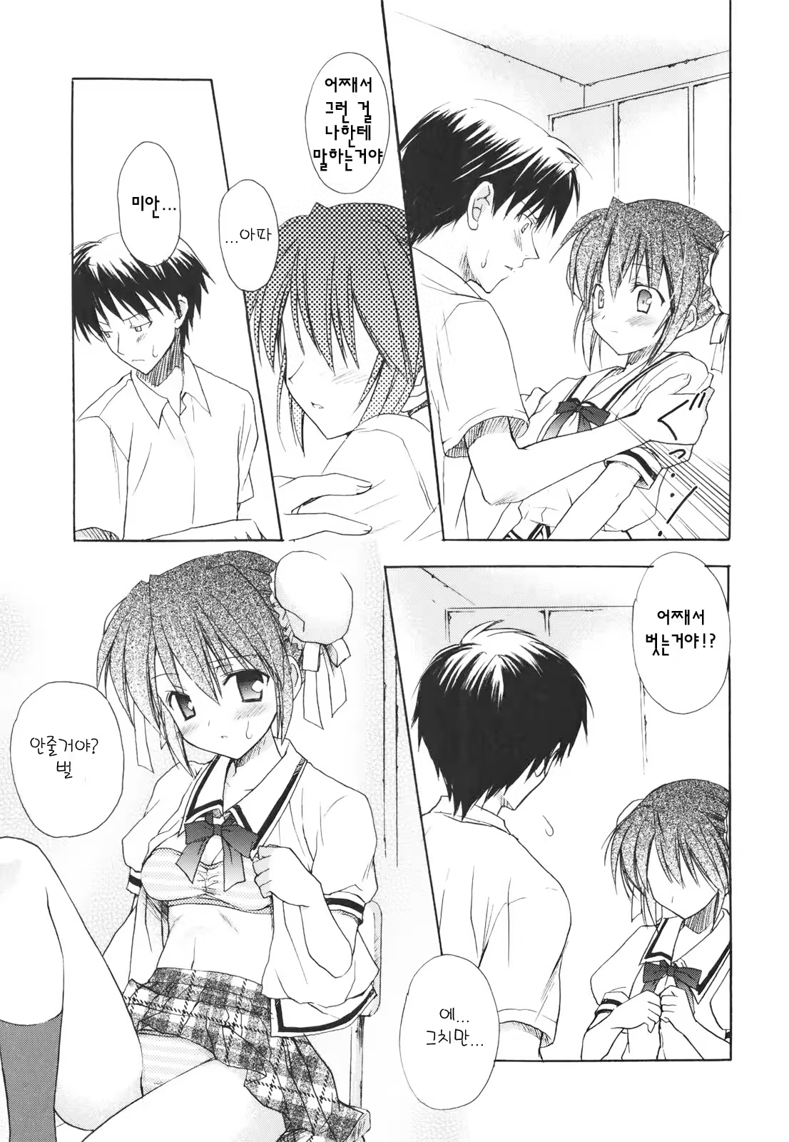 Content 366417 - 82 페이지