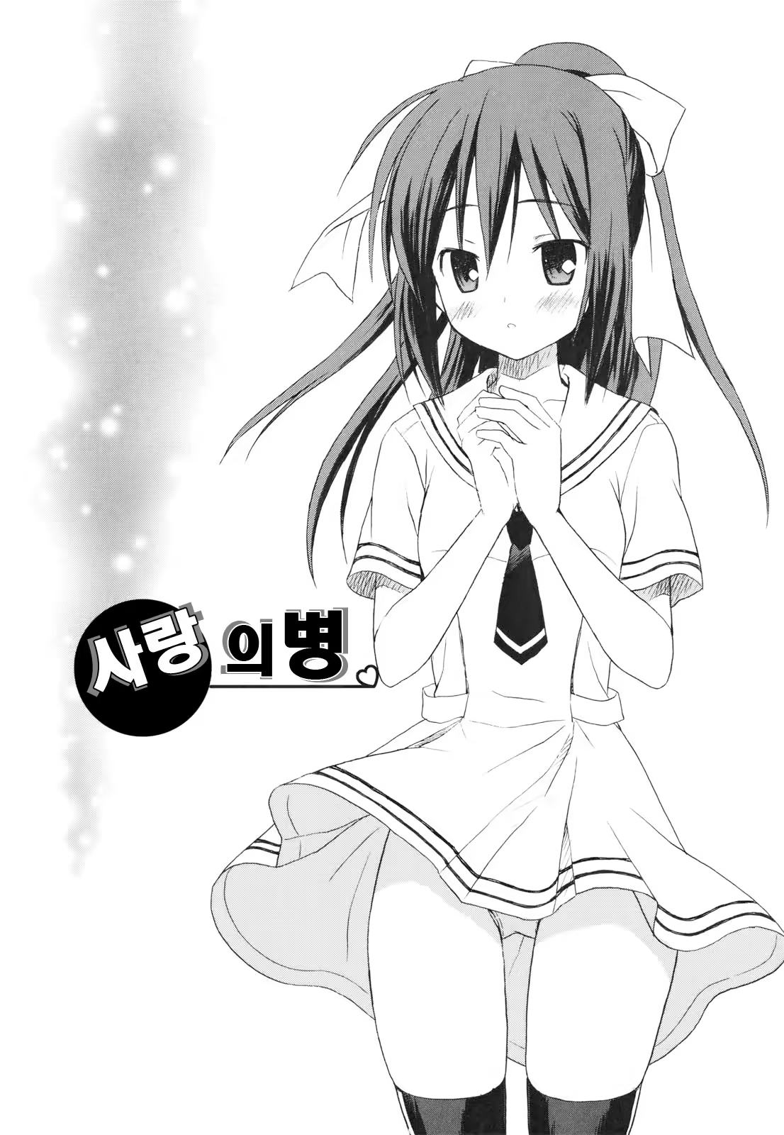 Content 366417 - 91 페이지