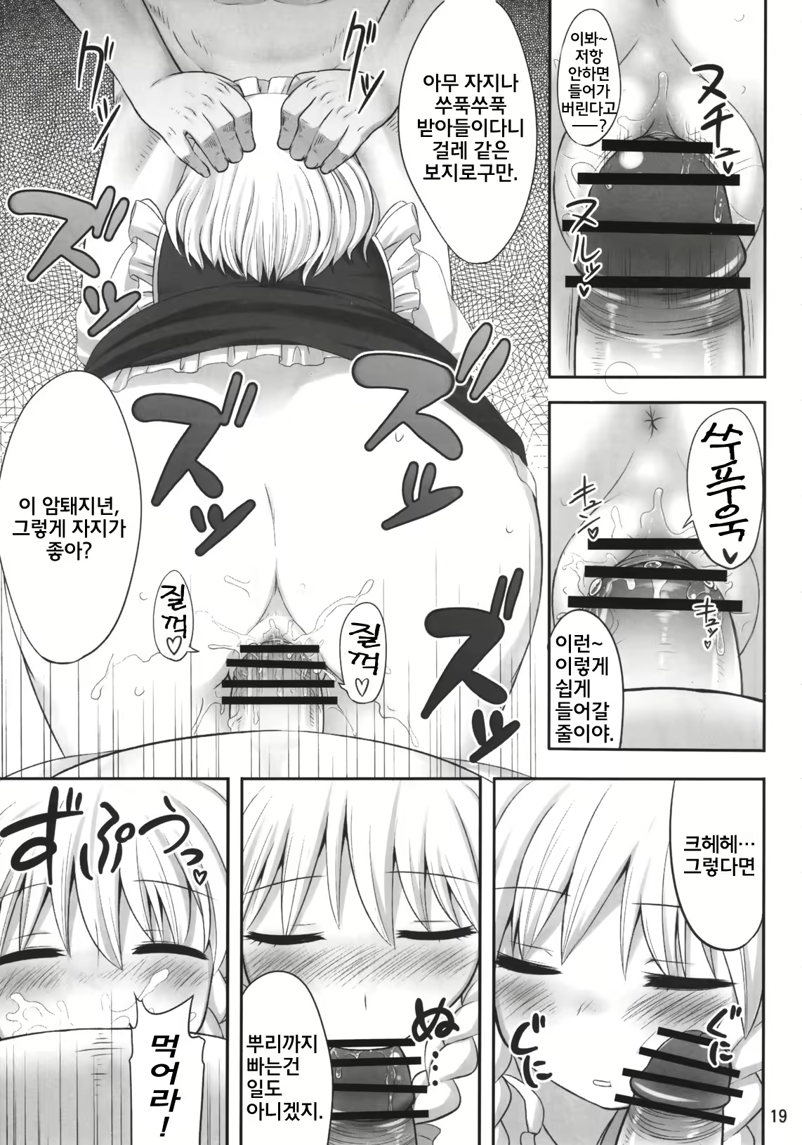 Content 367272 - 18 페이지