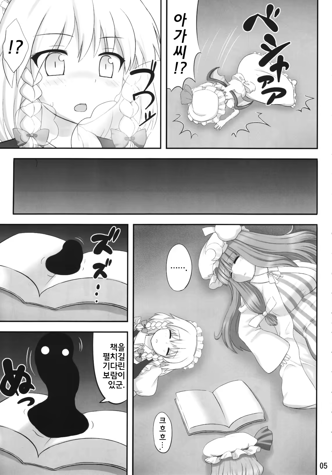 Content 367272 - 4 페이지