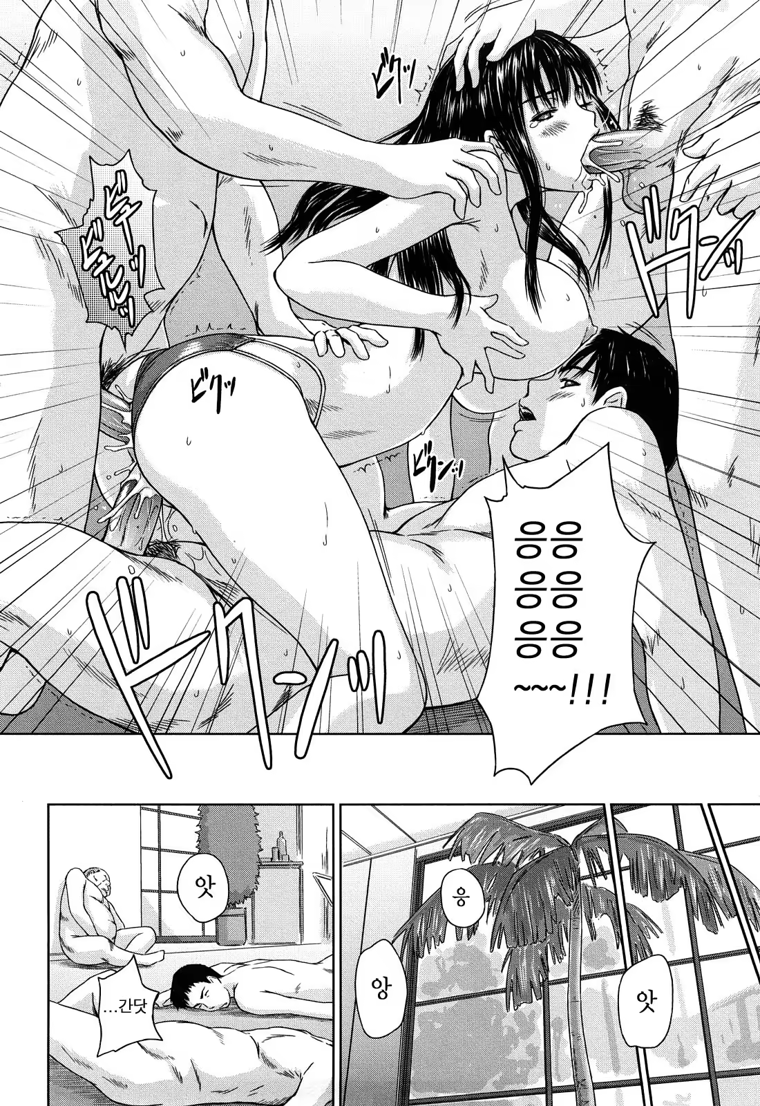 Content 367281 - 100 페이지
