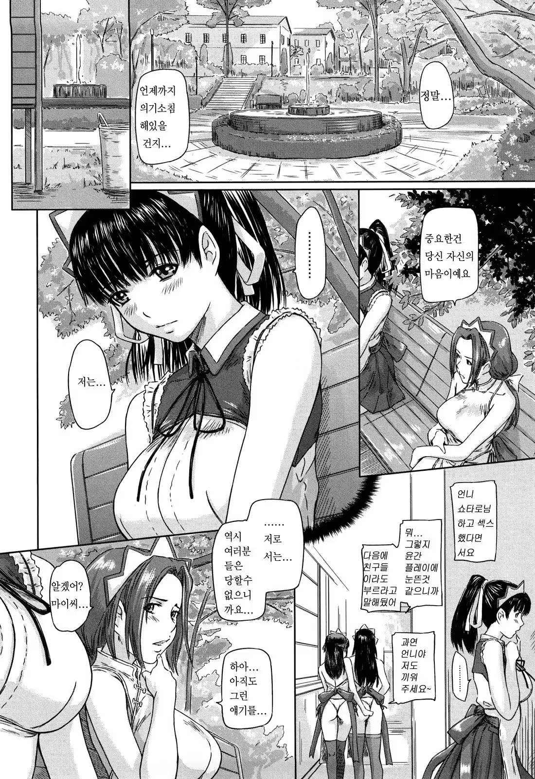 Content 367281 - 104 페이지