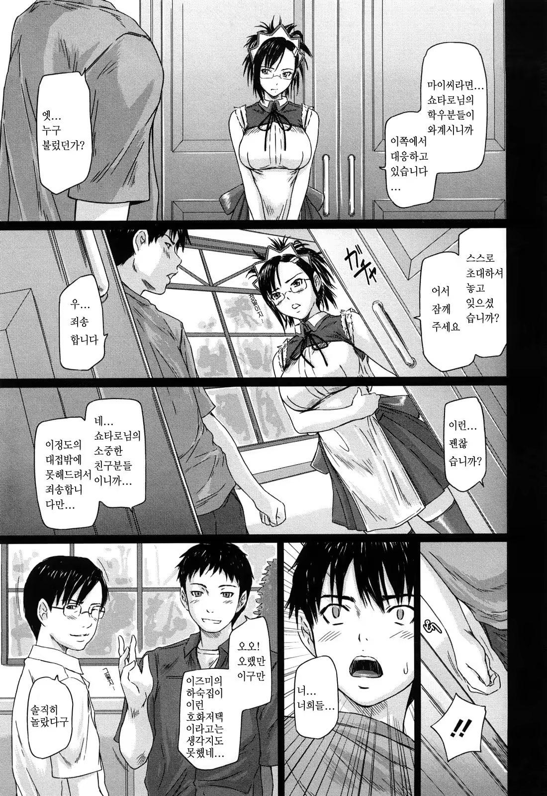 Content 367281 - 107 페이지