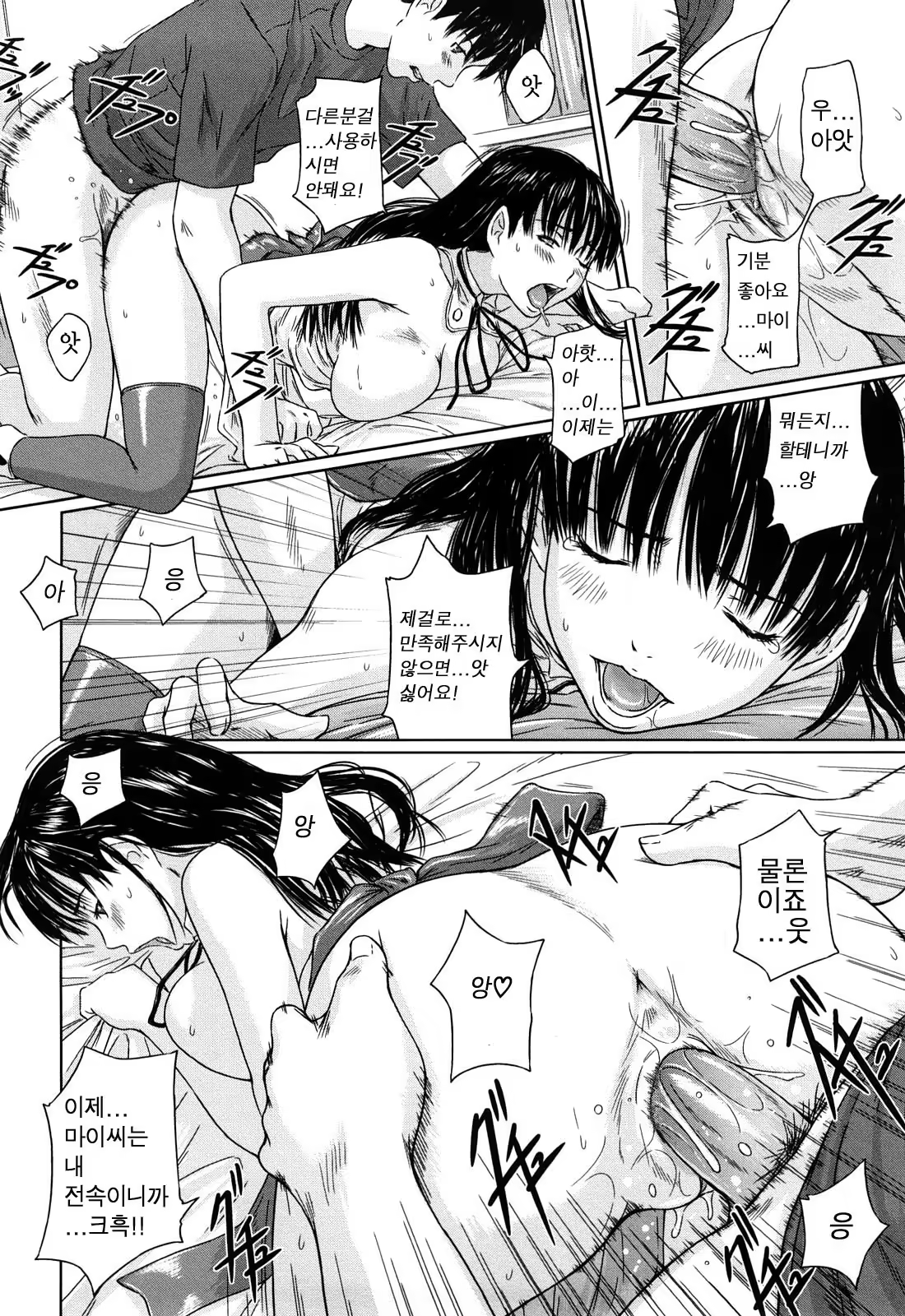 Content 367281 - 118 페이지