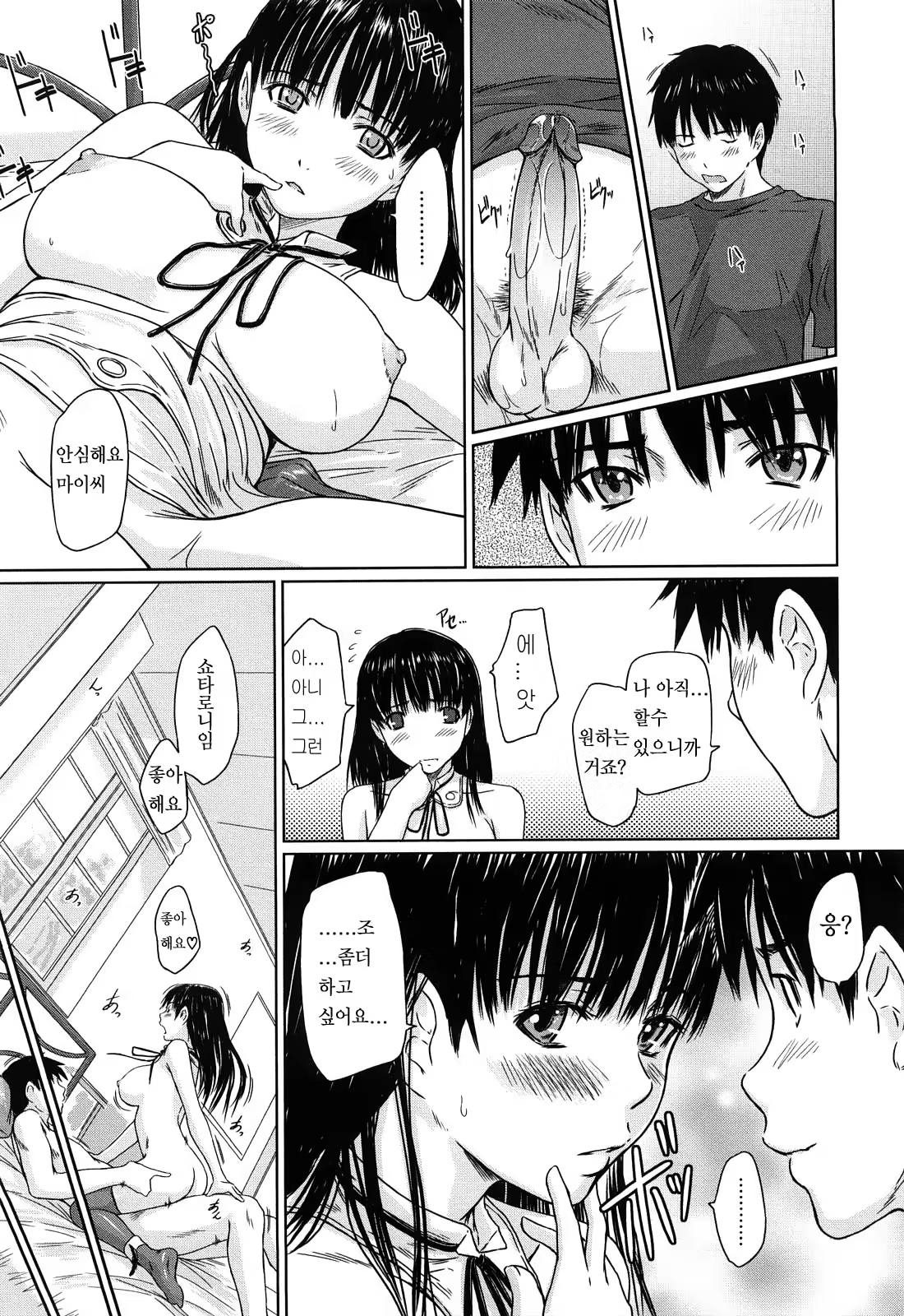 Content 367281 - 125 페이지