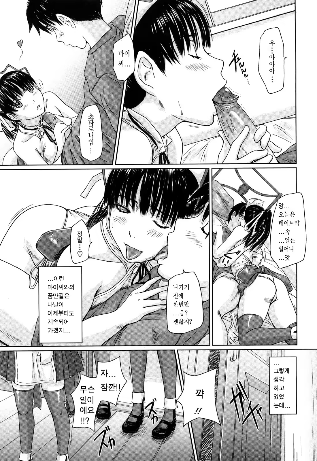 Content 367281 - 127 페이지