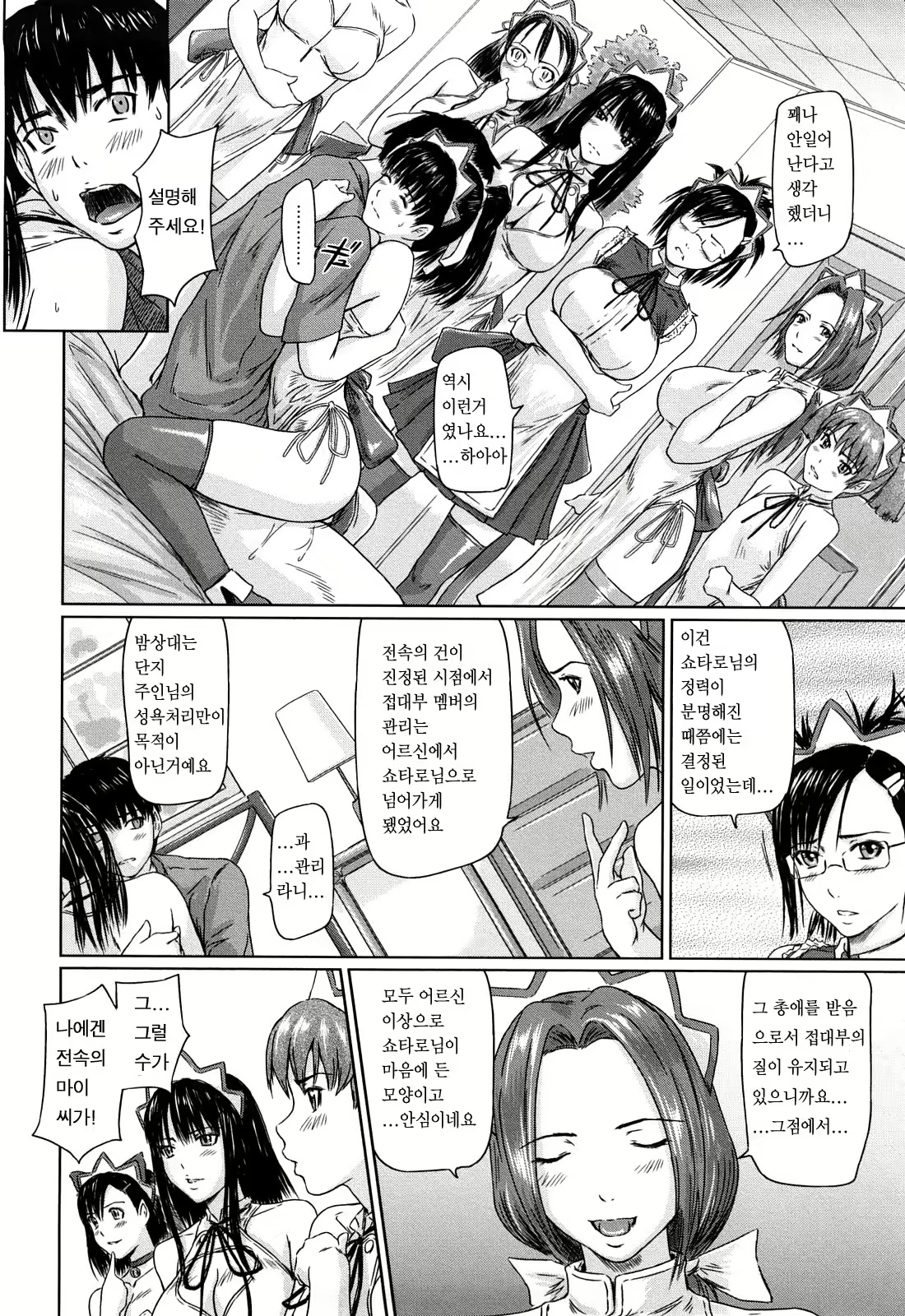 Content 367281 - 128 페이지