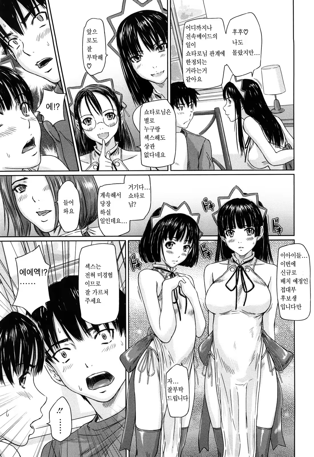 Content 367281 - 129 페이지
