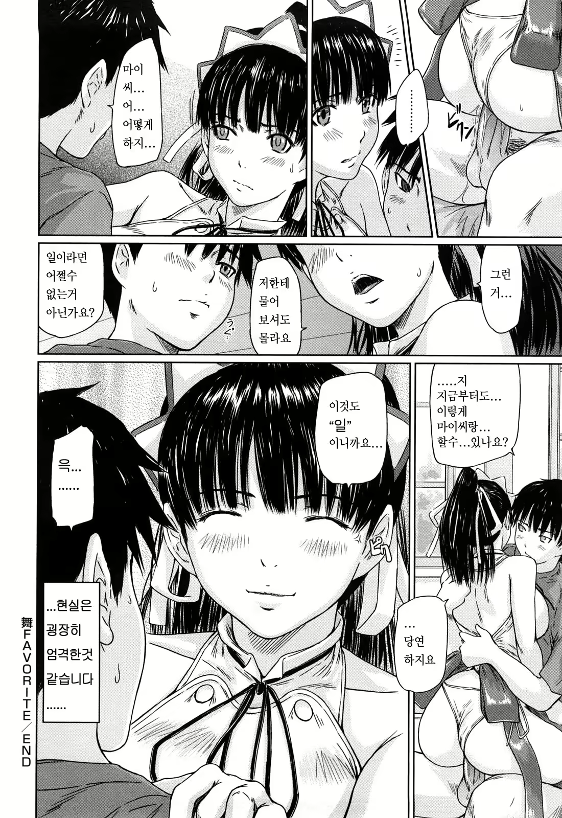 Content 367281 - 130 페이지