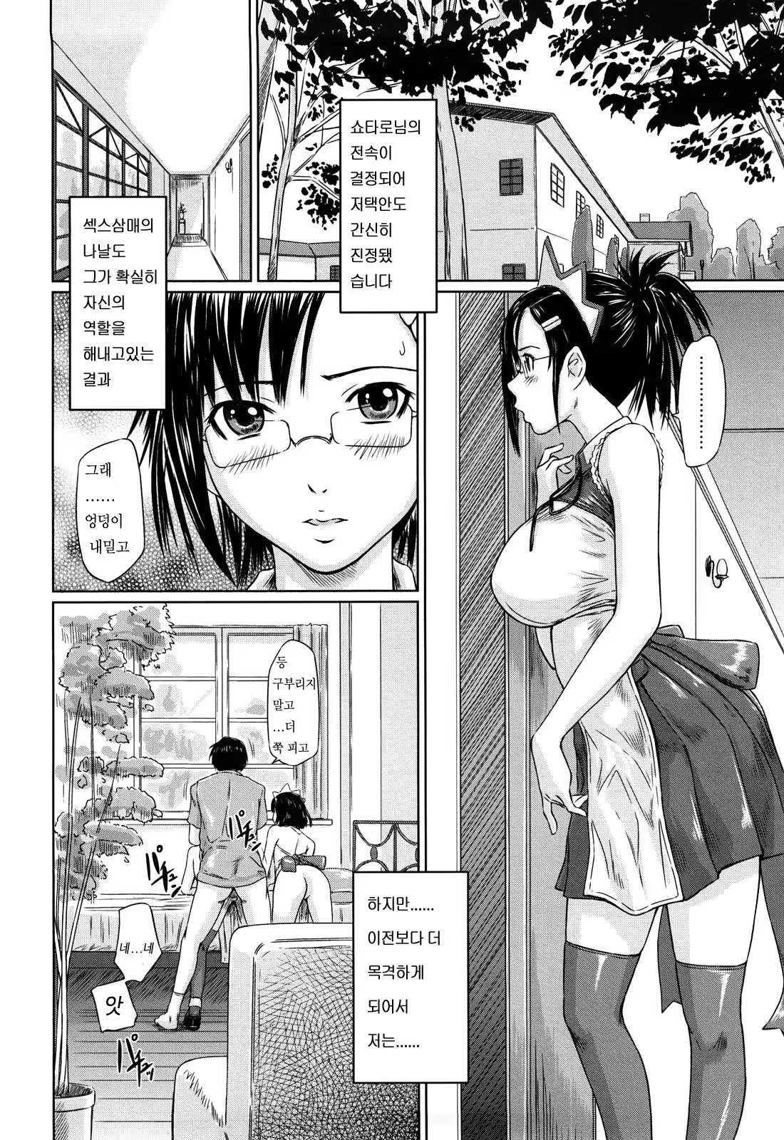 Content 367281 - 132 페이지