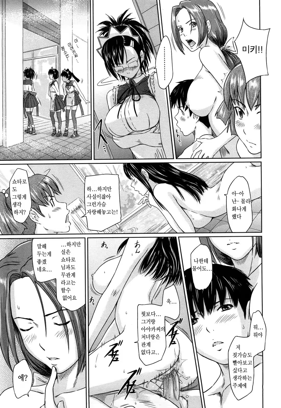Content 367281 - 139 페이지