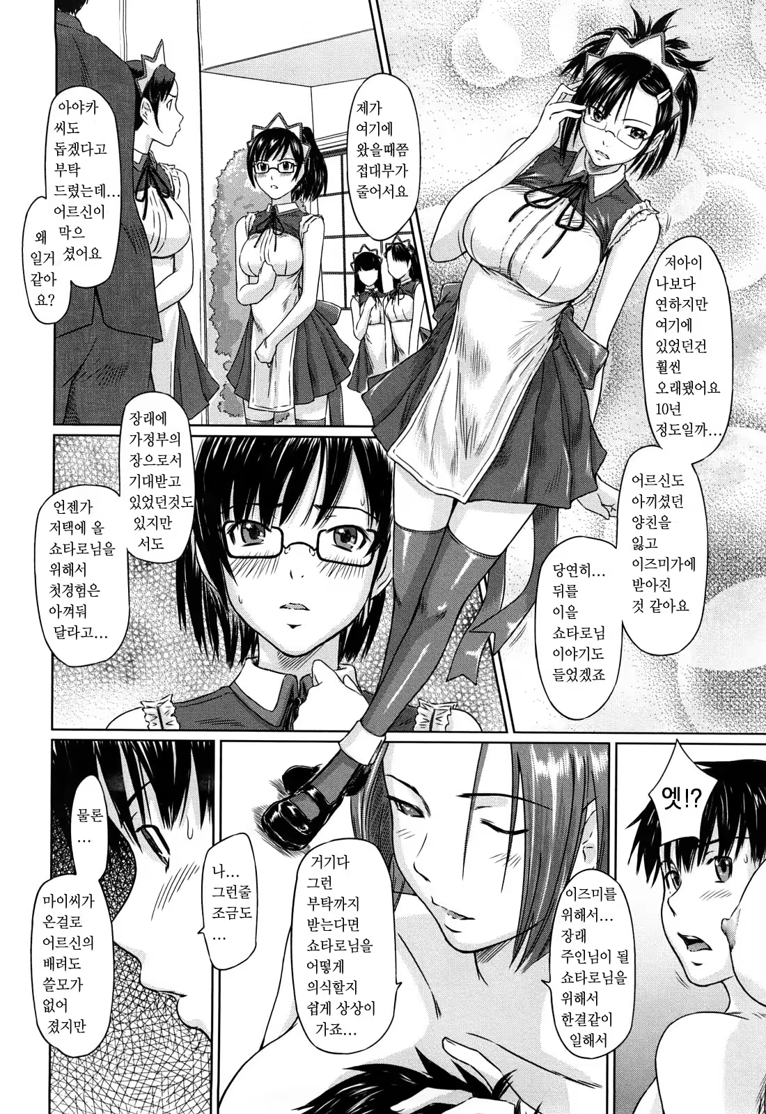 Content 367281 - 140 페이지