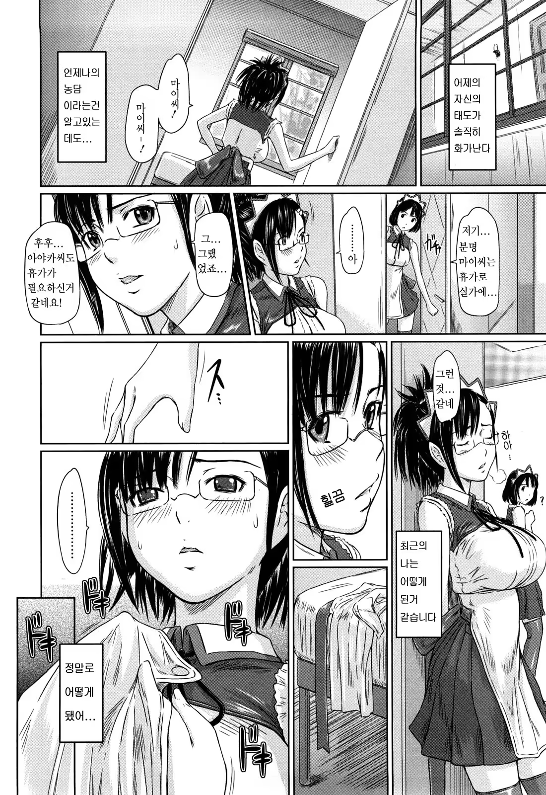Content 367281 - 142 페이지