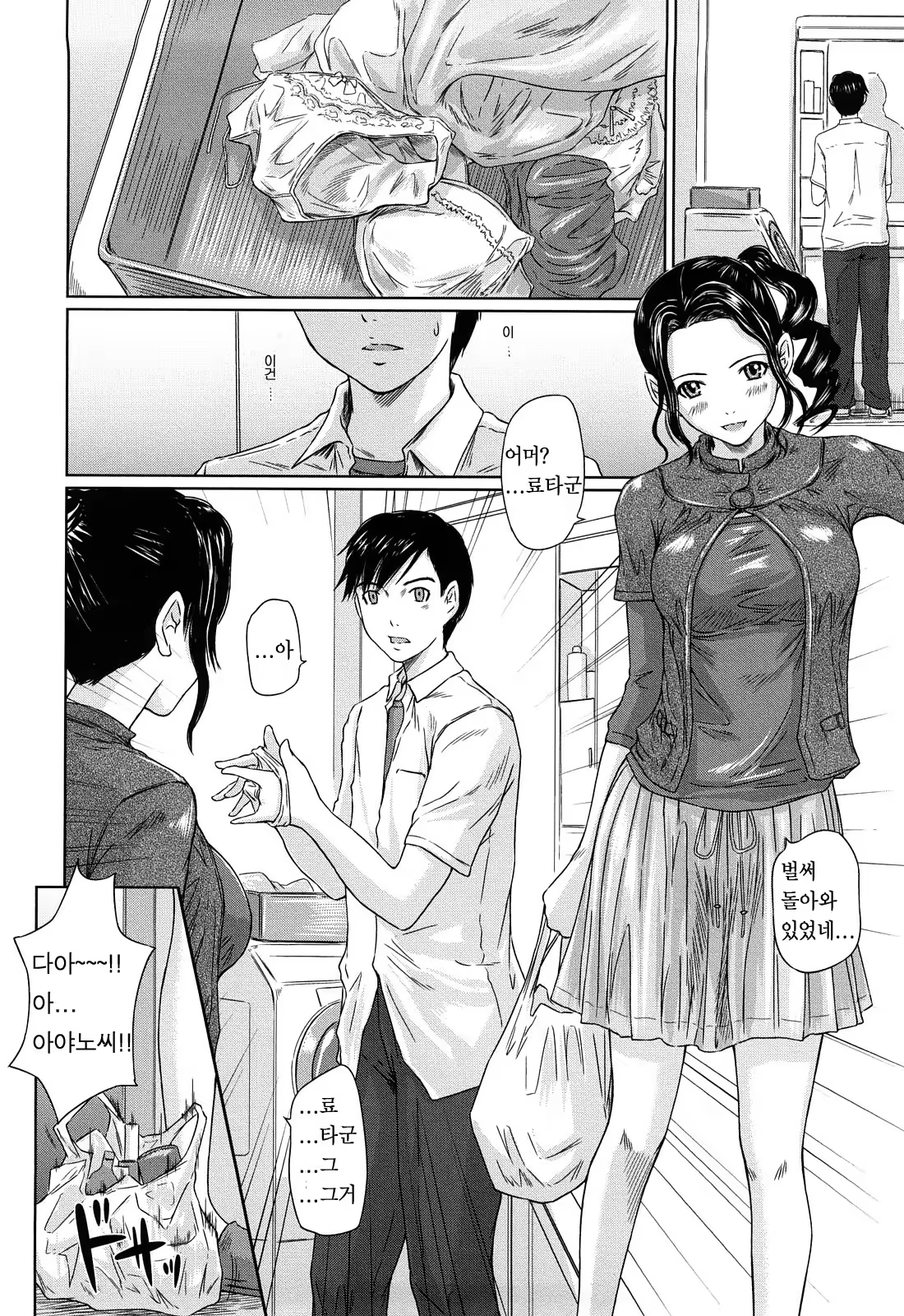 Content 367281 - 156 페이지
