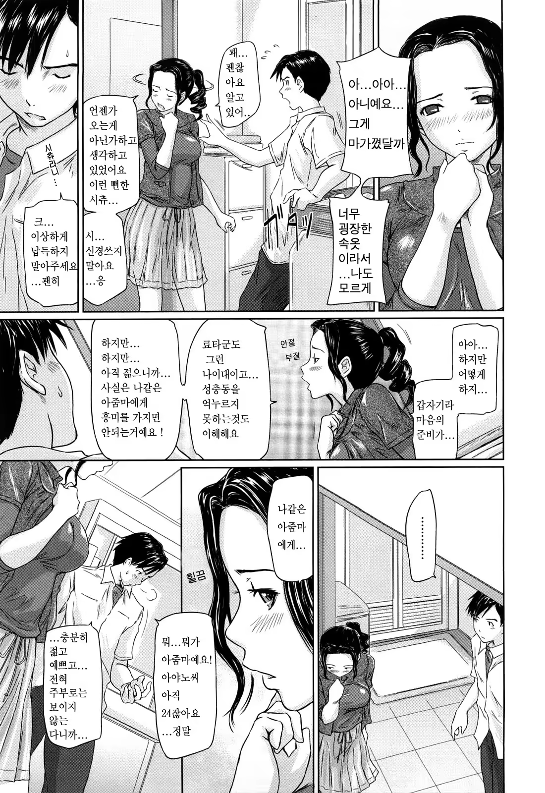 Content 367281 - 157 페이지