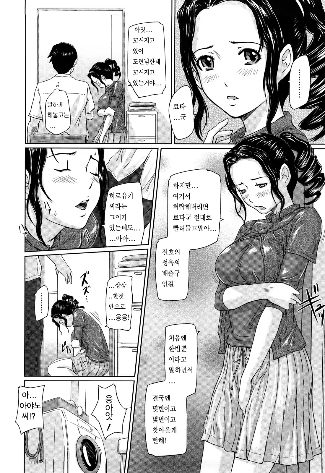 Content 367281 - 158 페이지