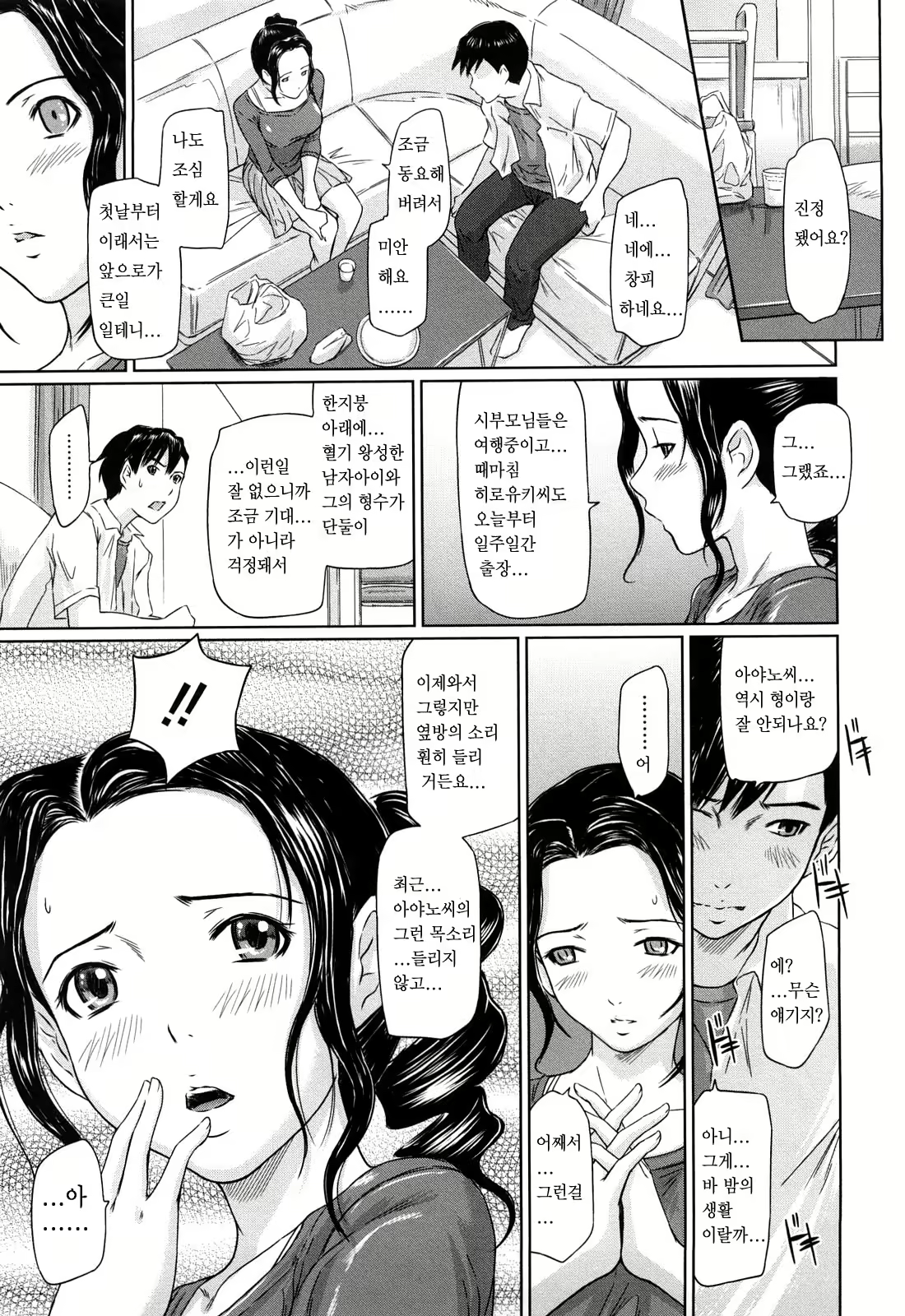 Content 367281 - 159 페이지