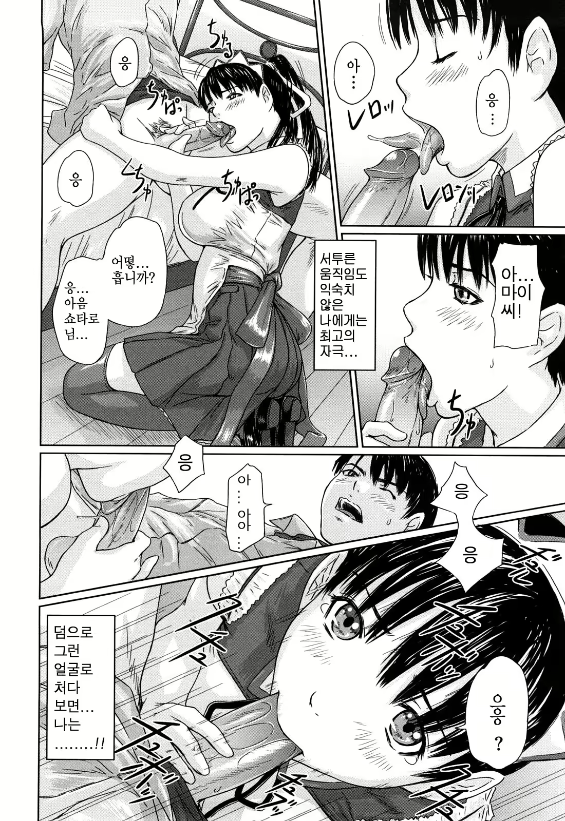 Content 367281 - 16 페이지