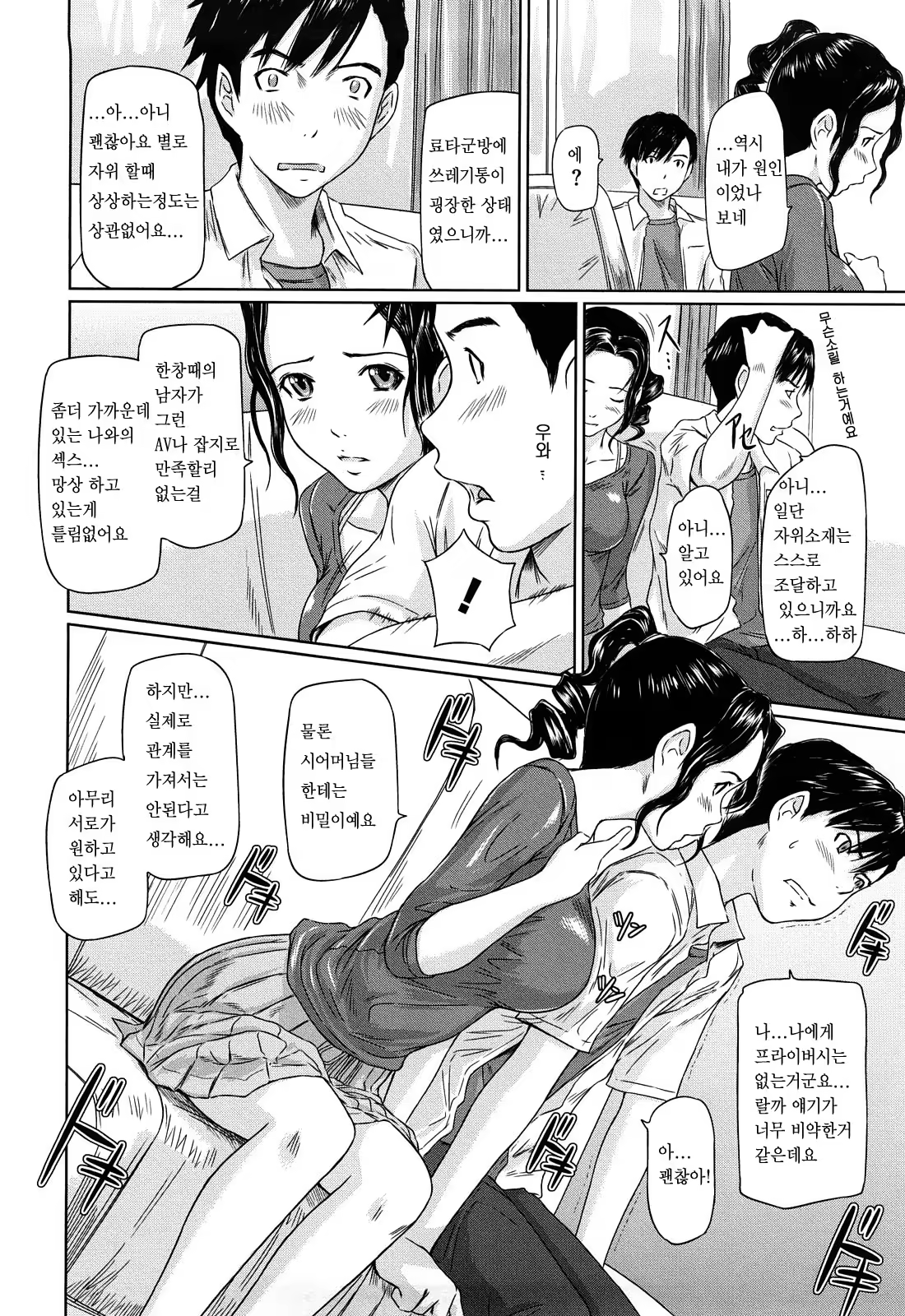 Content 367281 - 160 페이지