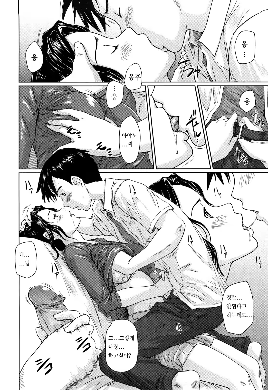 Content 367281 - 162 페이지