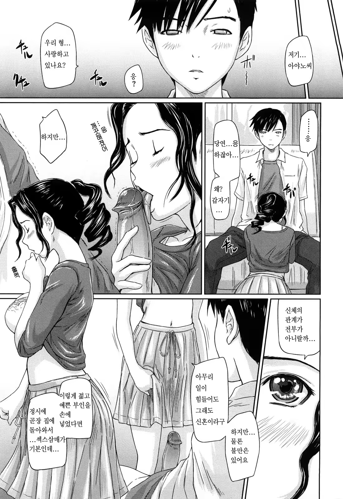 Content 367281 - 165 페이지