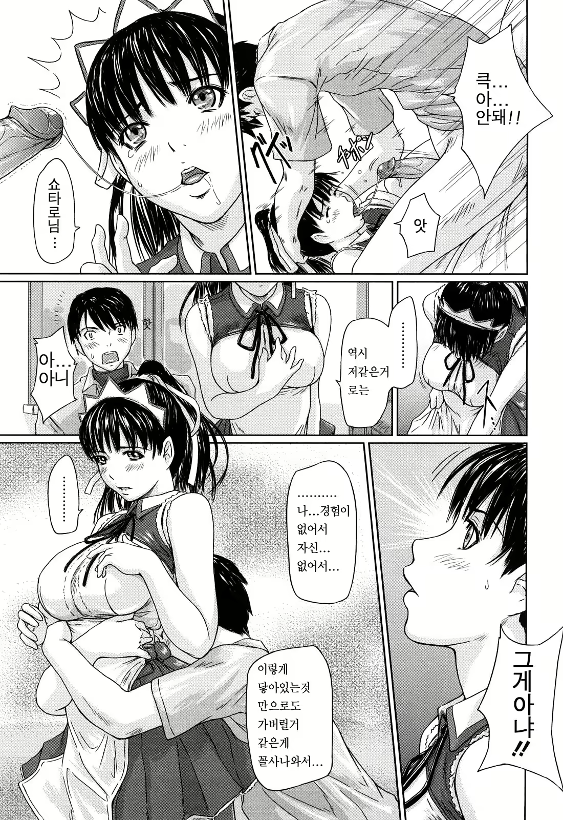 Content 367281 - 17 페이지