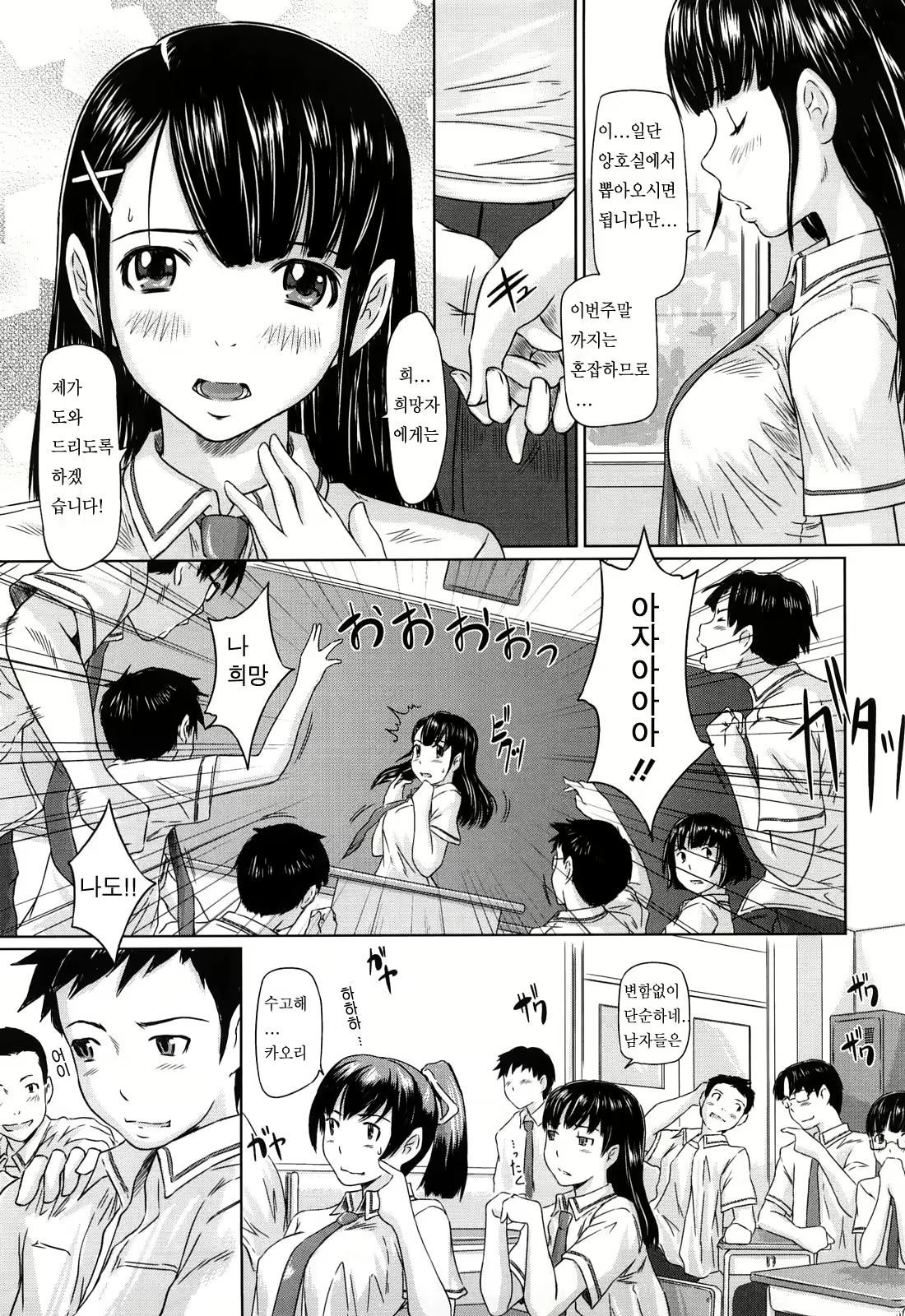 Content 367281 - 177 페이지