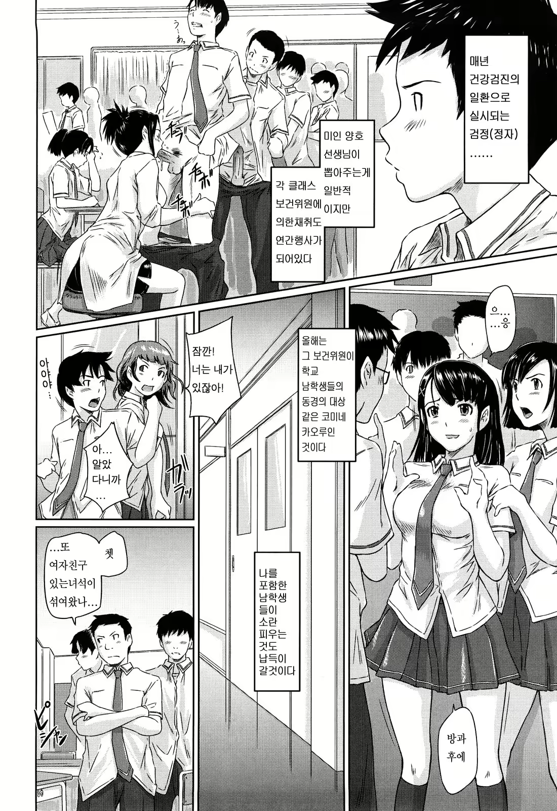 Content 367281 - 178 페이지