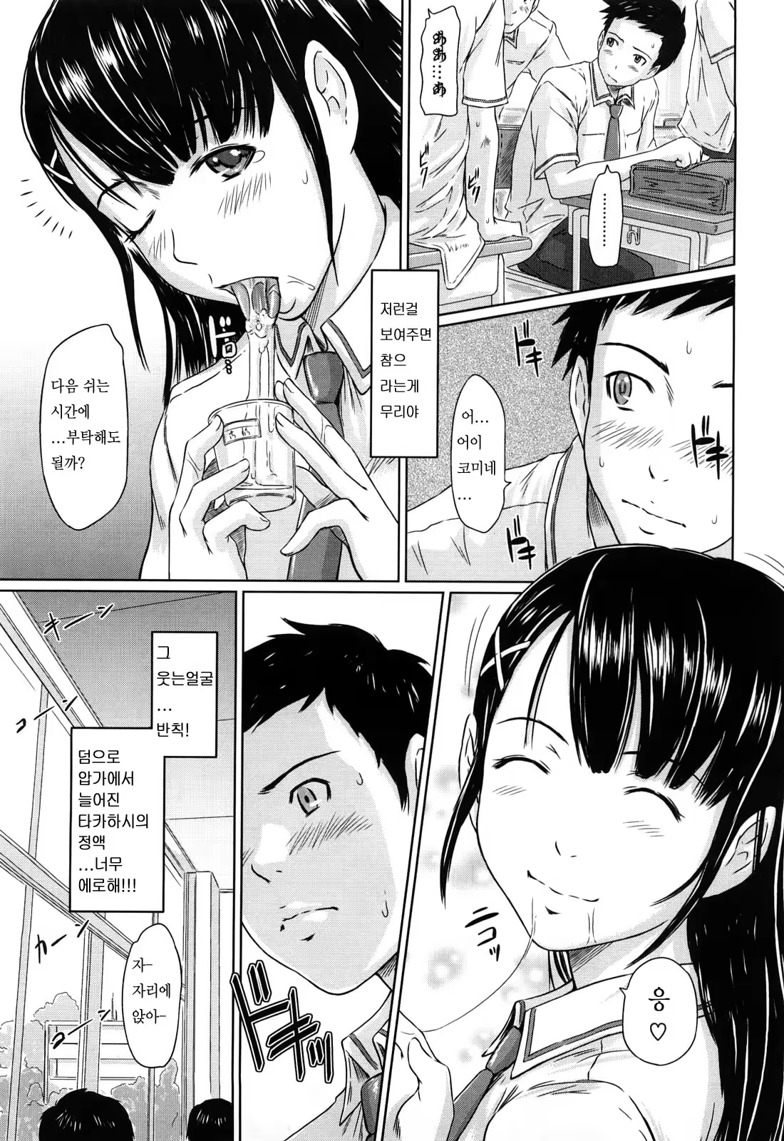 Content 367281 - 183 페이지