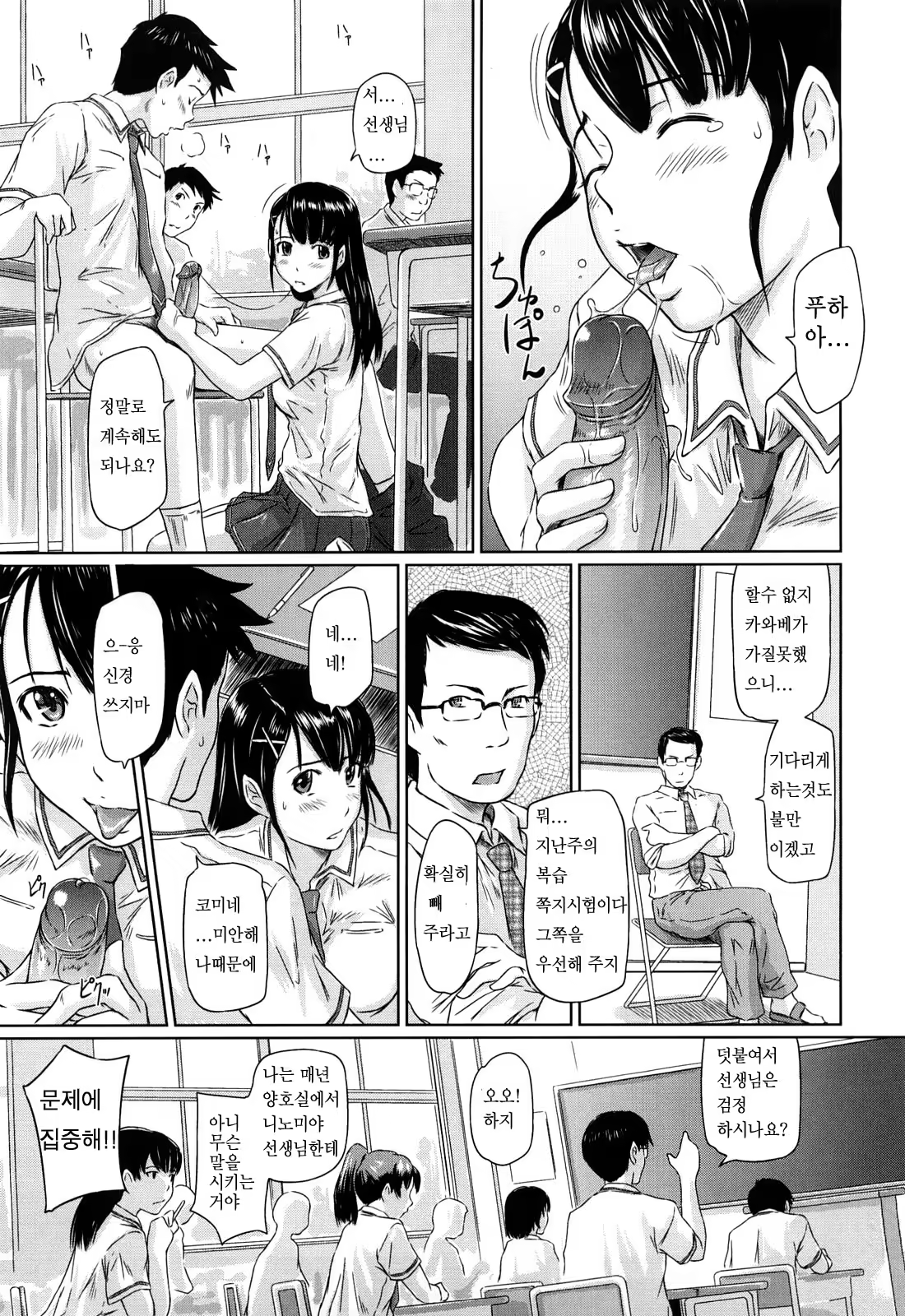 Content 367281 - 185 페이지