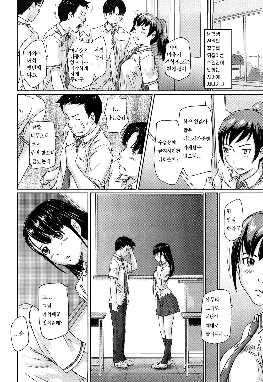 Content 367281 - 188 페이지