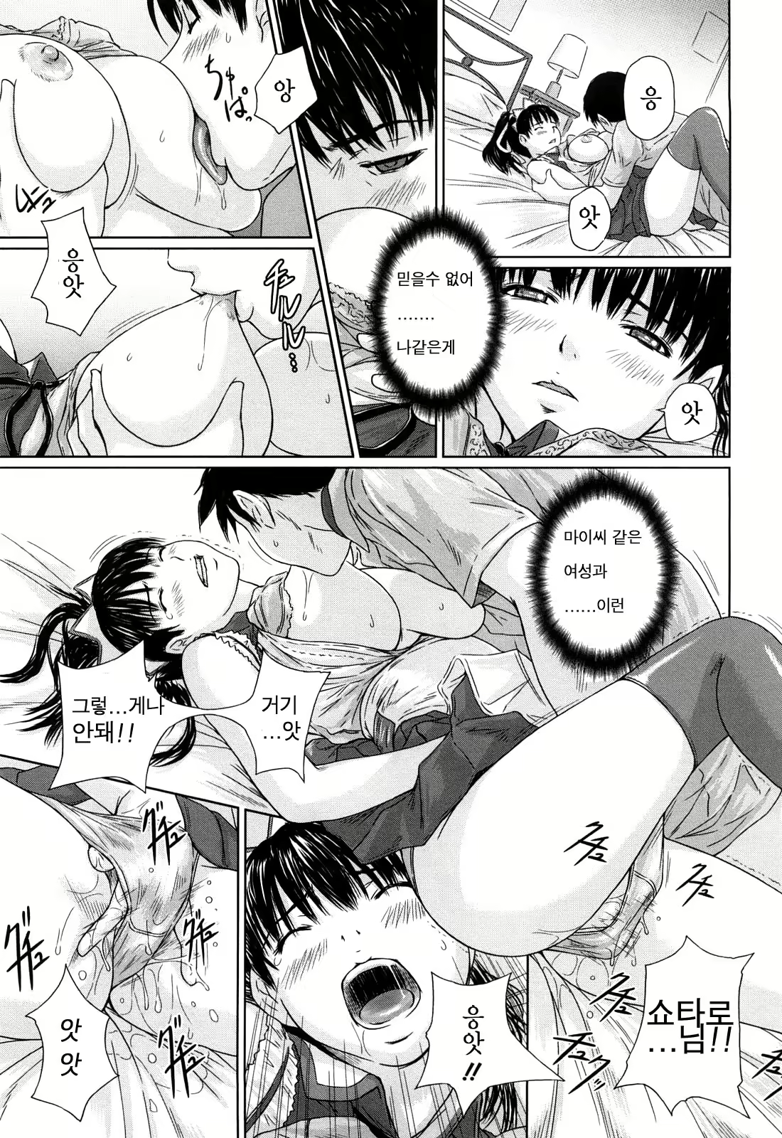 Content 367281 - 19 페이지