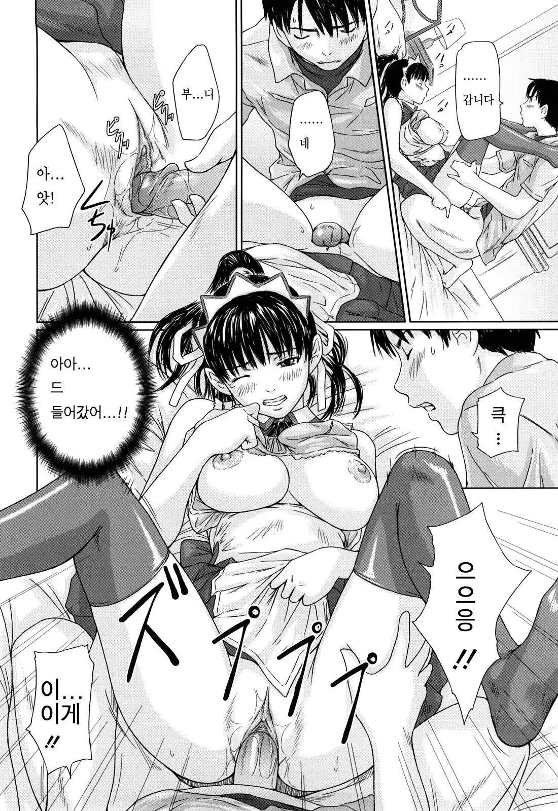 Content 367281 - 20 페이지