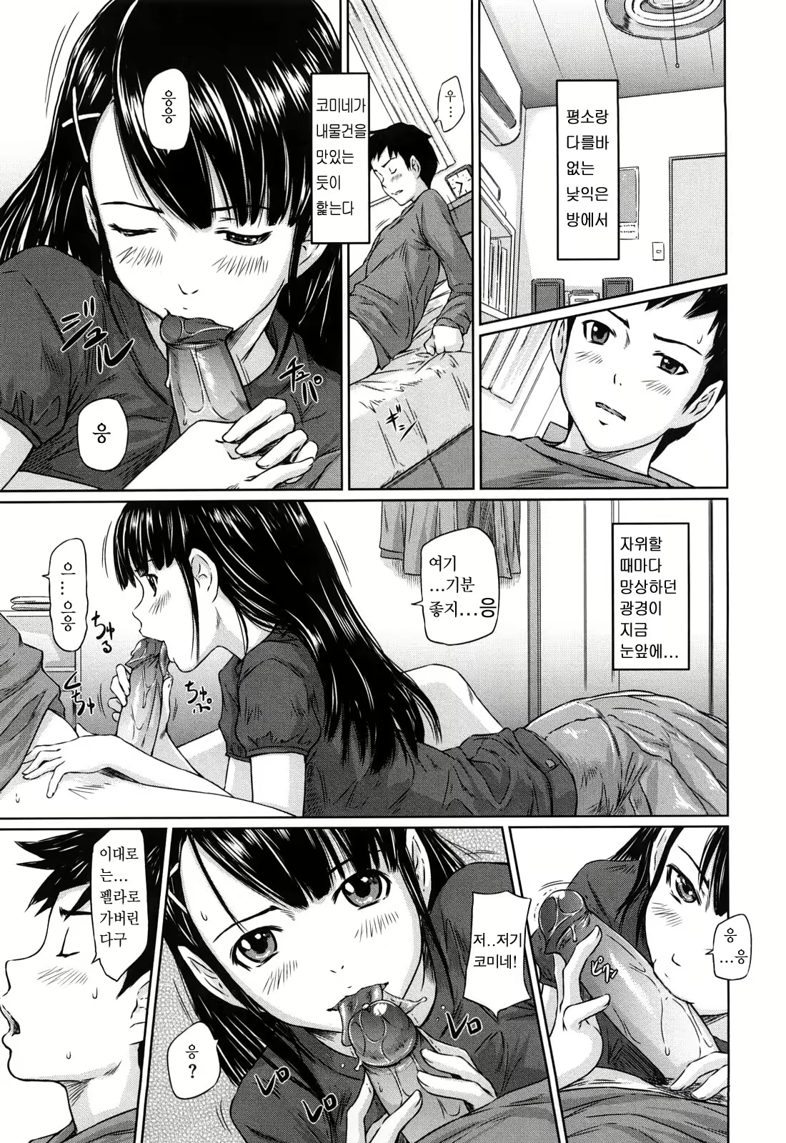 Content 367281 - 201 페이지