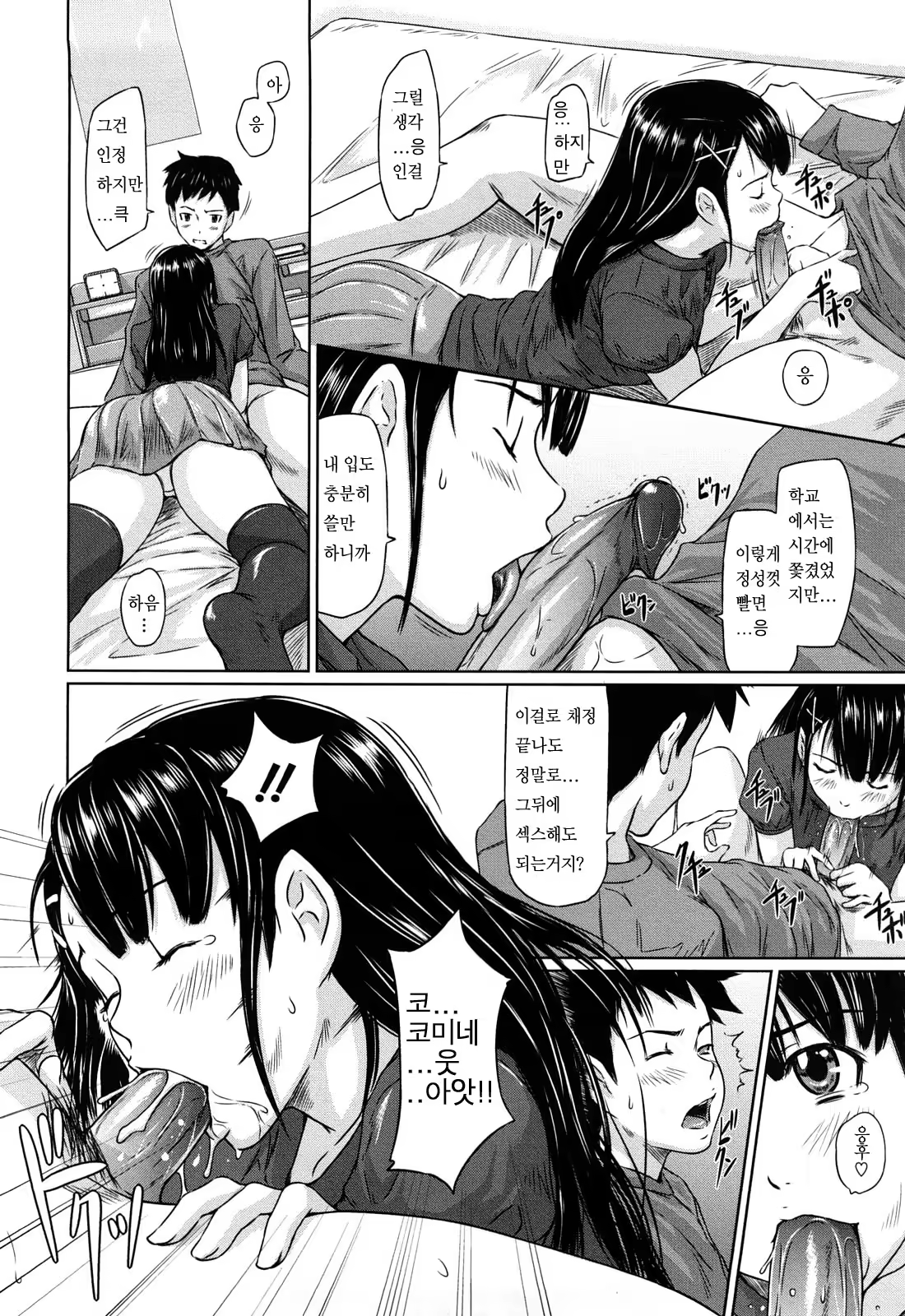 Content 367281 - 202 페이지