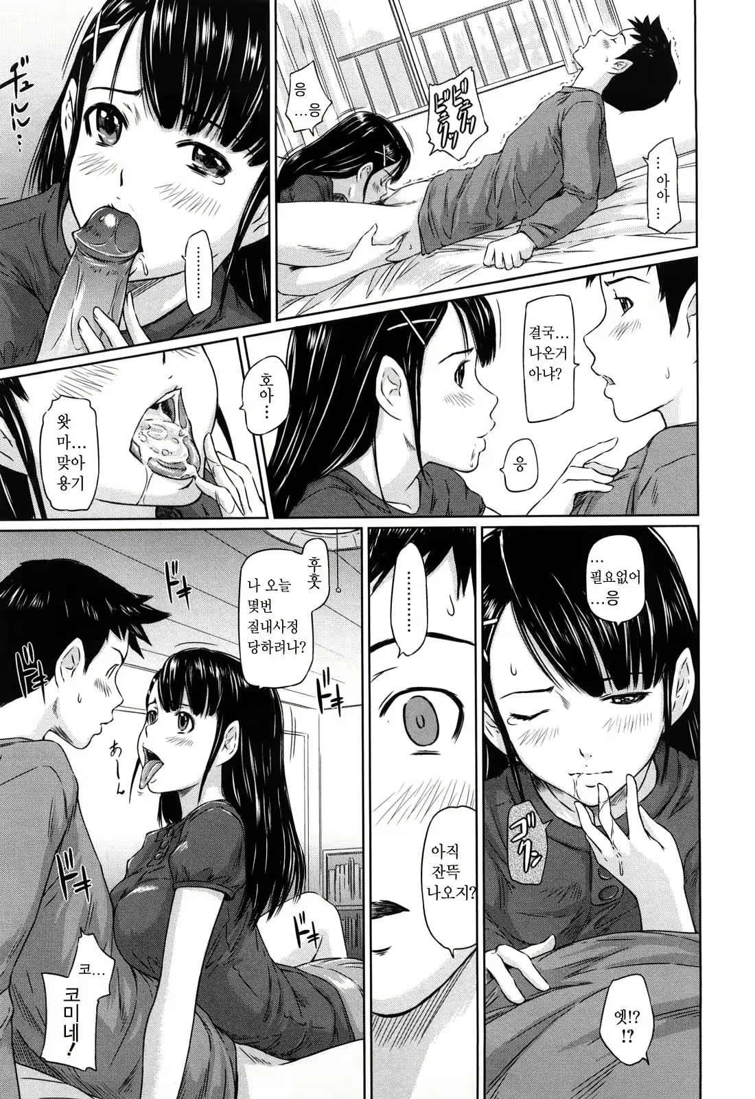 Content 367281 - 203 페이지